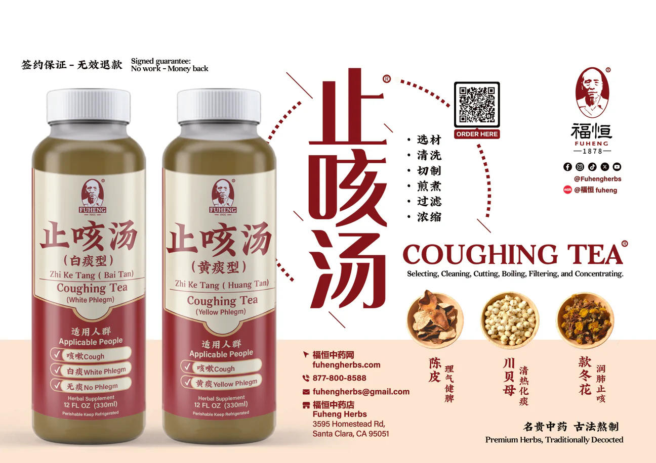 Natural Healing, Modern Convenience