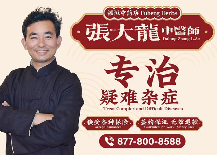 不孕不育 Infertility